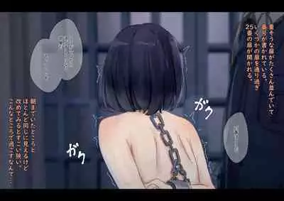 Public Property Sex Slave Girl Vol.02