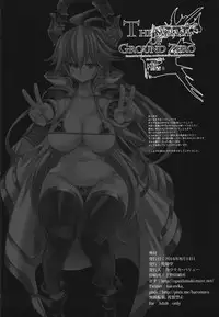 (C90) [Kikyakudou (Karateka Value)] The Sarasa of Ground Zero (Granblue Fantasy)