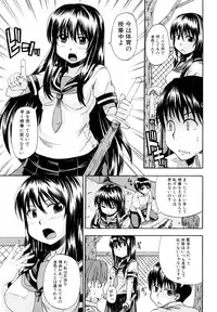 [Takashiro Go-ya] Nyou Dou?