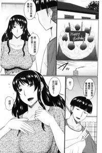 [Hatakeyama Tohya] Nanji rinjin to aiseyo [Chinese]