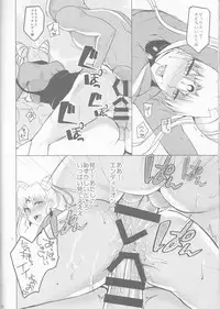(COMIC1☆9) [momoirohoppe (Rei)] Ankoku no Joou Kanraku (Bishoujo Senshi Sailor Moon)