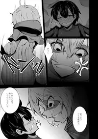 [Kemoyuru (Akahito)] Kaeru-shiki Yokkyuu Seikatsu [Digital]