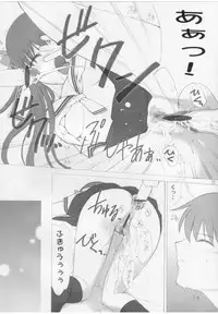 (CR31) [Oh!saka Spirits (Various)] Hyouketsu Kajuu (Fruits Basket)