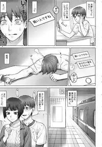 [BANG-YOU] STOPWATCHER