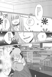 [Hina Pafu (Mikan)] Hina Pafu (Higurashi no Naku Koro ni)