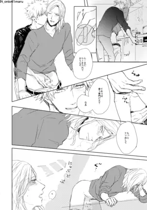 Always welcome my dear.