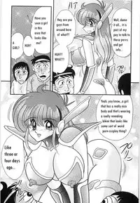 [Kamitou Masaki] Space Cop Miki Seikantai Sousaki Ch. 2 [English] [bewbs666]