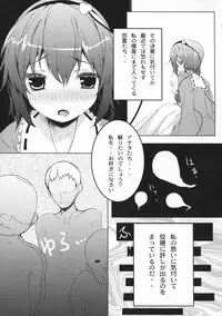 (C79) [Tengallonhat (Kaneta)] BABY BAD DREAM (Touhou Project)