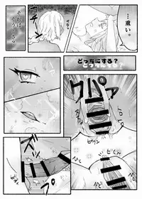 [amhoo!!] Mikan Ero Manga (Warship Girls R)