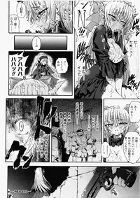 [Rohgun, Youdou × Sasahiro] Ma ga Ochiru Yoru Demonic Imitator