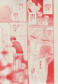 BOY'S ピアス 2014-11