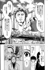 [Takeshita Kenjirou] Marmo Ch.1-9 (Complete)