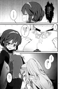 (C85) [Toki no Haguruma (Mugaku Tsutomu)] Gen'eki (Fire Emblem: Awakening)