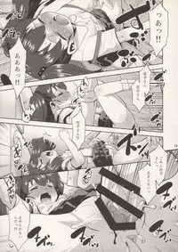 Uchi no Toile no Hanako-san