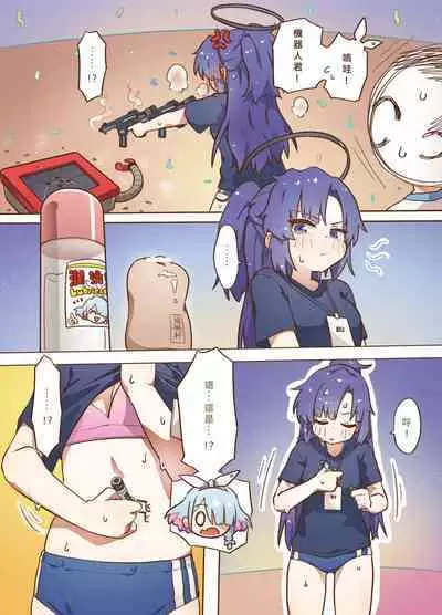 sports meeting newly published