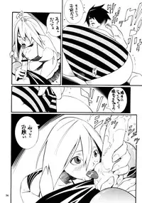 (C74) [NOUZUI MAJUTSU, NO-NO'S (Kawara Keisuke, Kanesada Keishi, NEO'GENTLE)] Let's Bikiniing!