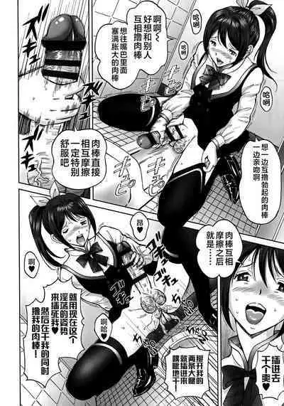 エンジョイNEWライフ 1-2