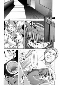 COMIC Megastore H 2006-02