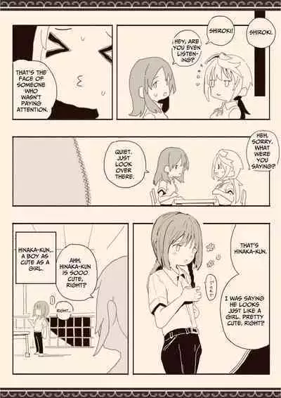 I Want Boys To Fuck Me