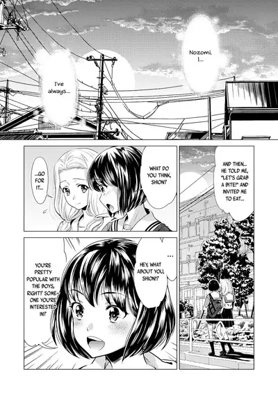 [Sakurai Minami, Umemaru] Kadan -Helichrysum- Ch. 1-3 [English] [/u/Scanlations][Digital]