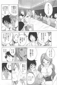 Monthly Vitaman 2006-11