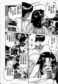 [Chunrouzan] Rankou Enikki [Chinese]