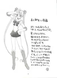 (C47) [Project Harakiri (Kaishaku)] KAISHAKU 9 (Various)