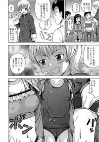 COMIC LO 2008-06 Vol.51