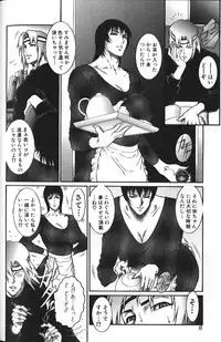 [Anthology] Binyuu Zuma Chiniku Ijiri