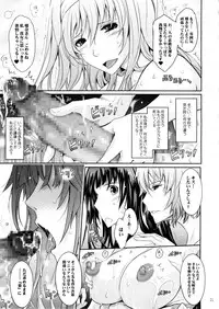 (C88) [Garyuh-Chitai (TANA)] Roshutsu Collection 5