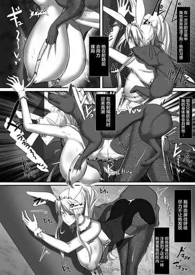 CLASS BESTIALITY "2019 Mizugi Hen"