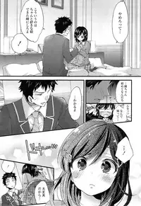 COMIC Tenma 2014-11