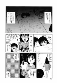 [SABE] Sho Taiken Hakusho Joukan