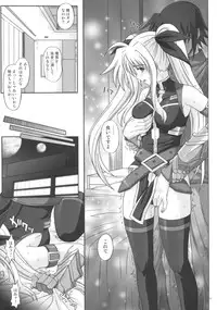 (C76) [Cyclone (Reizei, Izumi)] F840 (Mahou Shoujo Lyrical Nanoha)