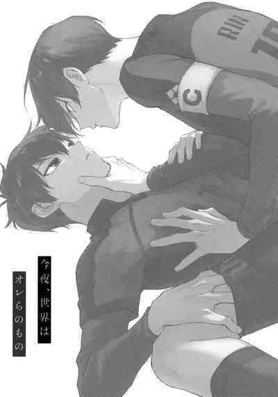 Tonight the World is Ours