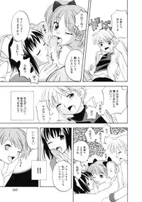 [Itsuka Puzzle] Hachimitsu Milk - Honey & Milk