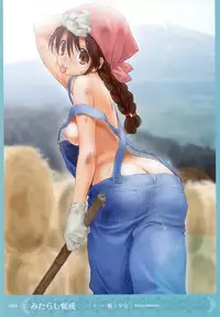 MOEOH Selection Artbook: Motto Otona no Moeoh