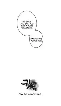 Ghost Love Ch.1-23 (English) (YoManga) (Ongoing)