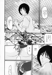 [Tsurumaki SIX] Chichibinta