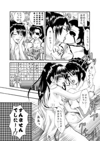 [Ningen Modoki (Random)] Rakutama (Gintama) [Digital]