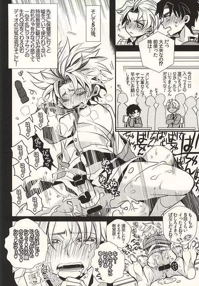 (GB16)Mitsuori-bako2