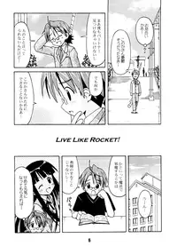 (C64) [Shinohara Heavy Industry (Various)] Negina. (Mahou Sensei Negima!)