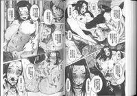 [Nico Pun Nise] Chou Saisentan Kanojo [Chinese]