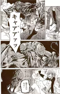 [Matsukawa Iku] Innyuu 100%