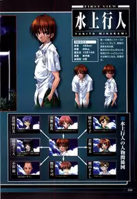 [KeroQ] Tsui no Sora - CG & Gengashuu