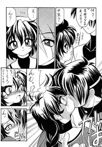 [Luck GEAR (Sakura Ryuuken)] Luck GEAR Collection 1999-2005 (Various)