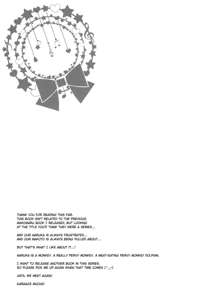 Haru-chan wa Hoshigari Yokubari