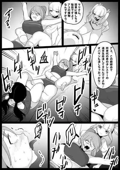 Girls Beat! Plus Rie vs Ayu & Mari