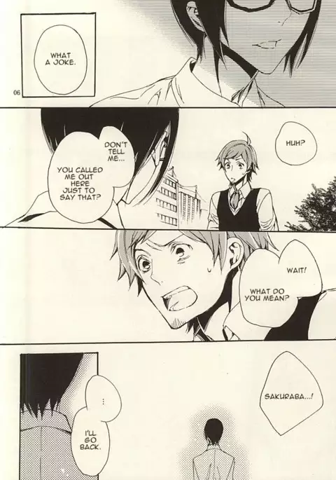 Ori no Naka | In the cage