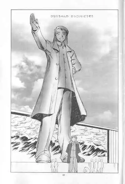 ちっちゃな招待所♪